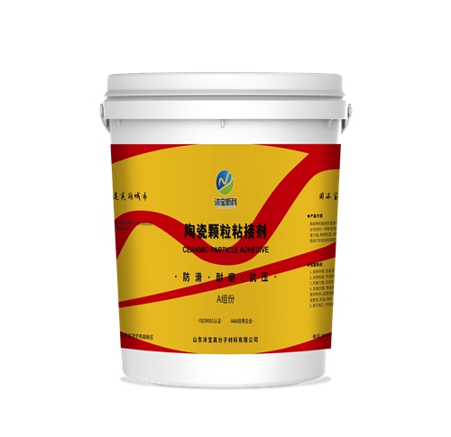 水性聚氨酯砂浆地坪